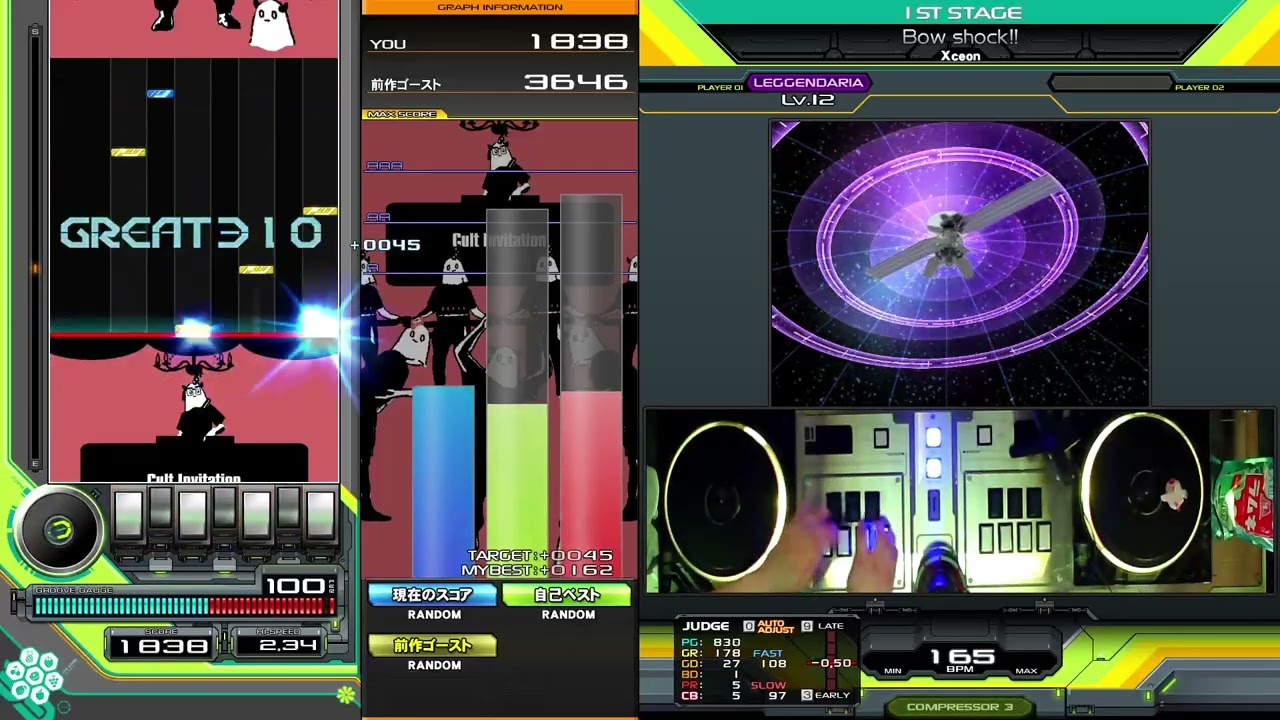 Bow shock!!墓AAA-91