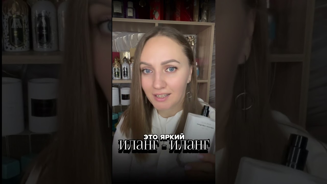 Pure musk narciso Rodriguez #парфюмерия #духи