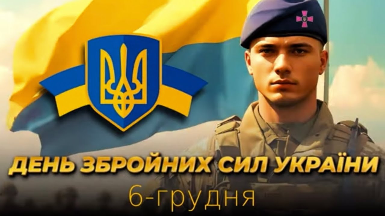Дякую тобі