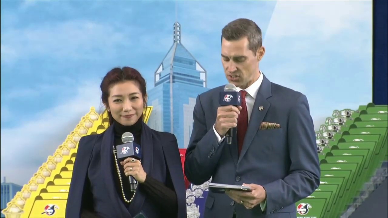 2019香港瓶排位抽籤儀式 2019 Hong Kong Vase Barrier Draw