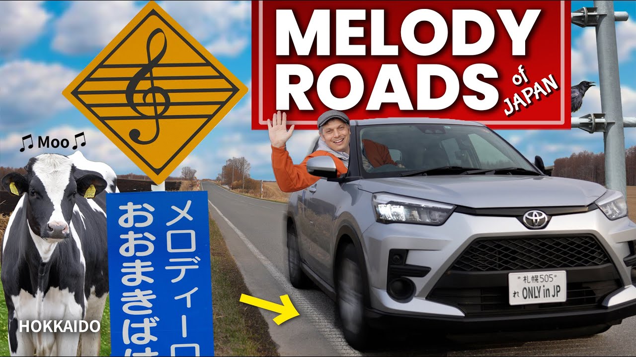 Создатель музыкальной дороги рассказывает, как это работает ★ ТОЛЬКО В ЯПОНИИ