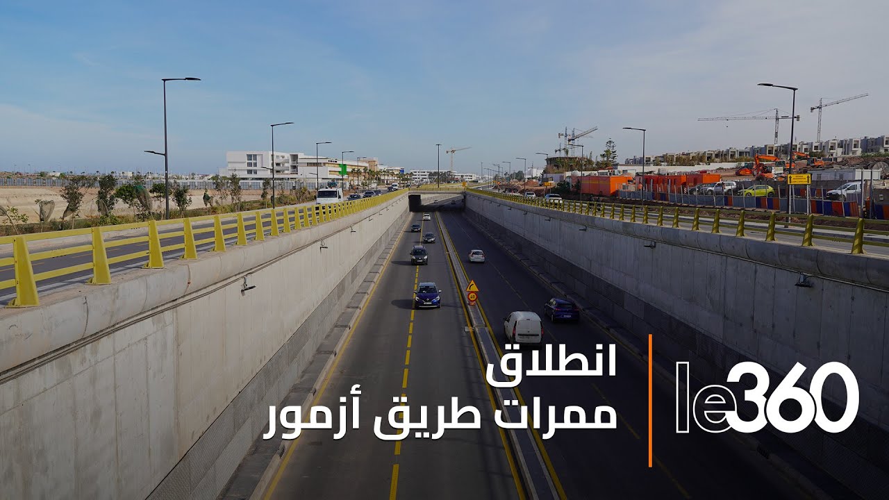 هكذا أصبحت طريق أزمور بعد انطلاق 4 ممرات تحت أرضية