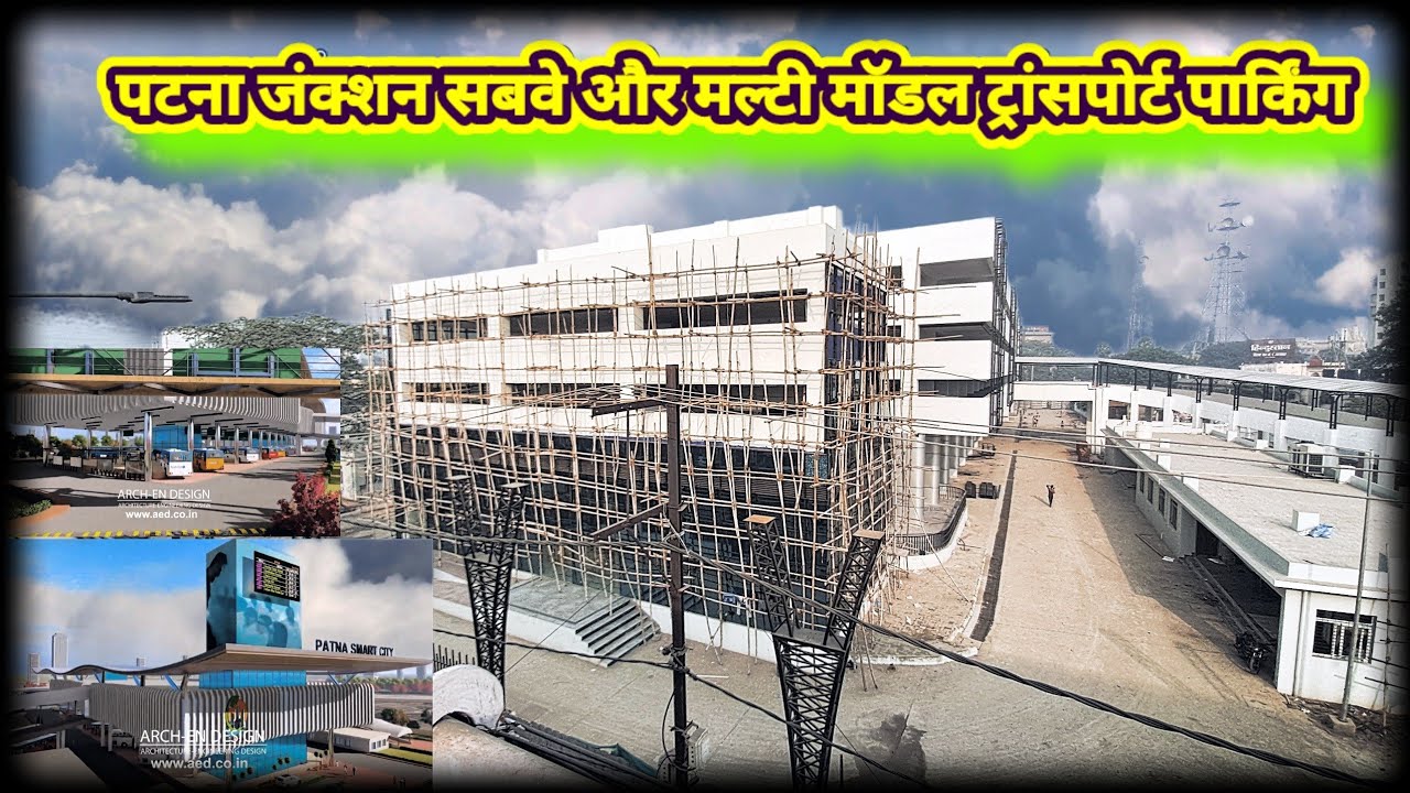 Patna junction Subway and multi model Transport hub | parking ,Transport facilities @localinfobyts