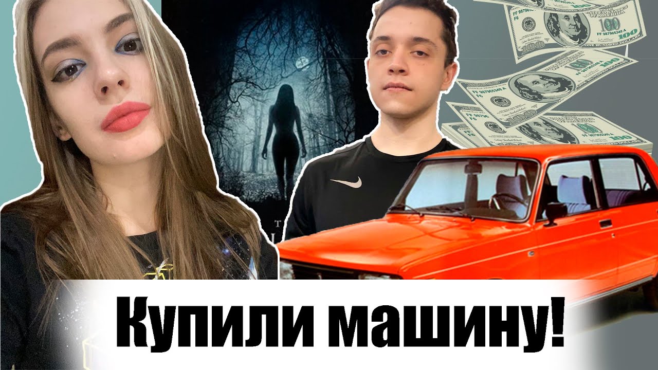 Куда Пропал ФИРАМИР? КУПИЛИ МАШИНУ! ВЛОГ Где Сейчас FIRAMIR Вернулся и Майнкрафтер Азлагор майнкрафт