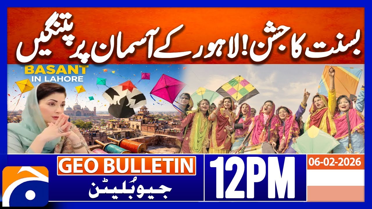 Lahore erupts with sounds of 'bo-kata' as Basant returns | Geo News 12PM Geo Bulletin 6 Feb 2026