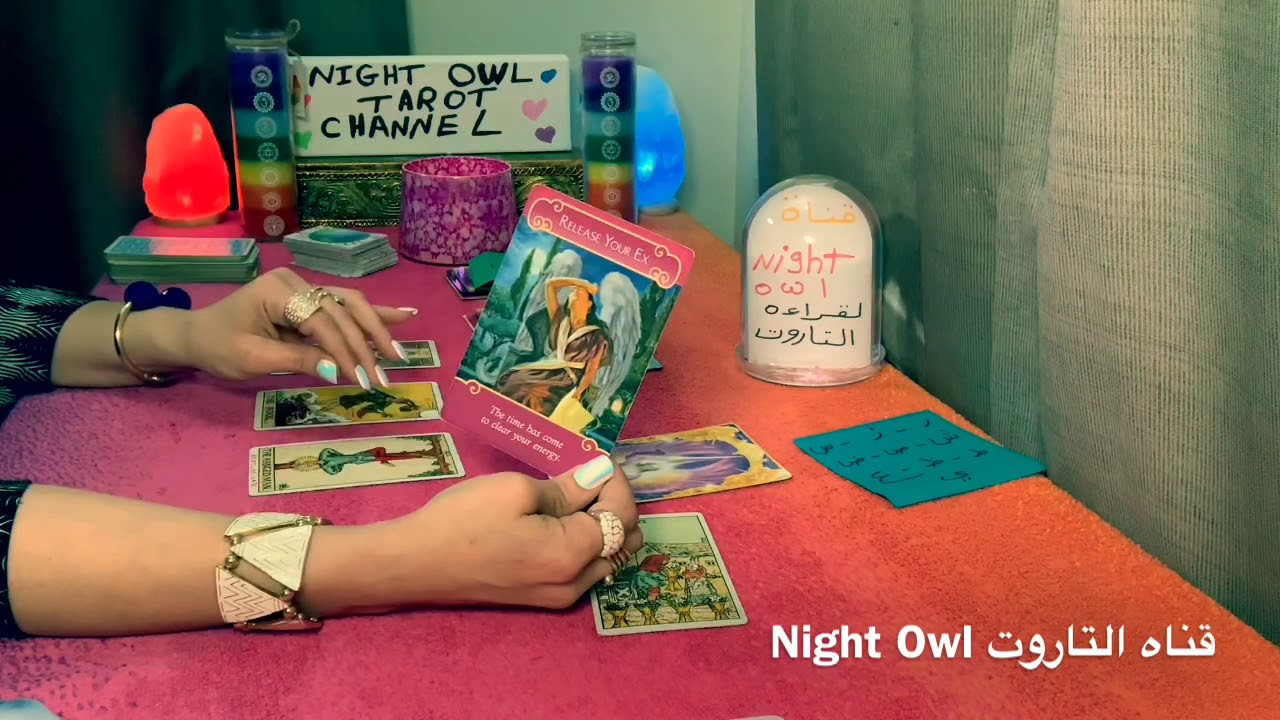 اختار كارت تاروت 🌹حسب الأحرف الأولي للحبيب و اعرف هل فيه رجوع وزواج 🤲 و ايه مصير هذه العلاقه