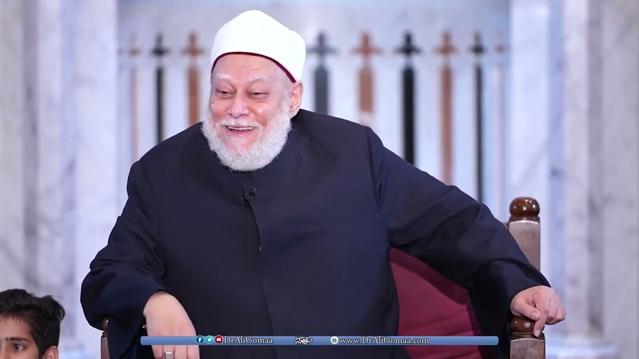 اللقاء العام التاسع | الجزء الأول | آ.د علي جمعة