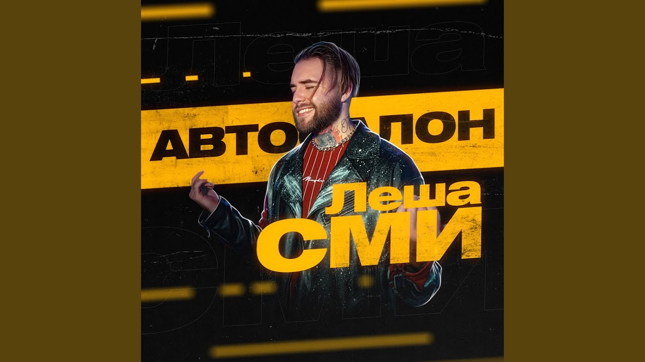 Автосалон