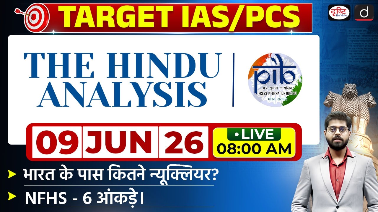 The Hindu Newspaper Analysis & PIB | 09 June 2026 | Current Affairs for UPSC CSE 2026 | Drishti IAS