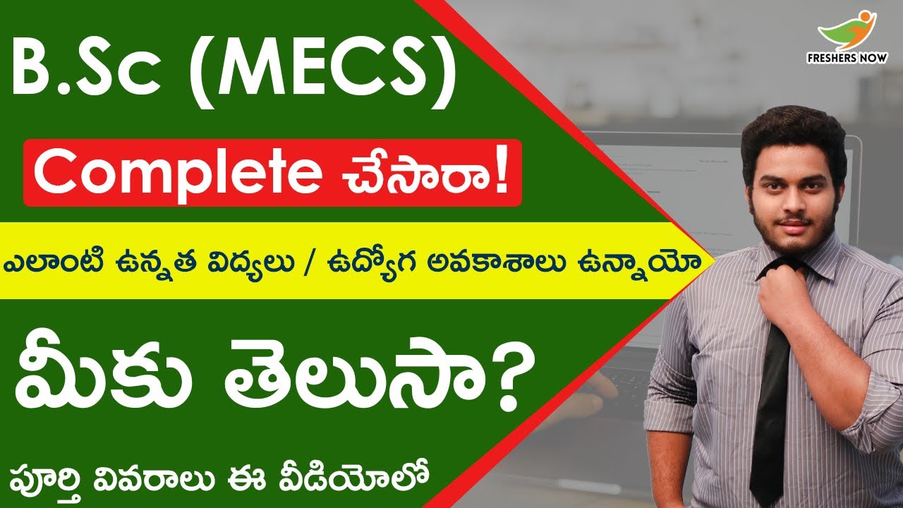Courses After B.Sc (MECS) | Jobs After B.Sc (MECS) in Telugu | B.Sc (MECS) Careers in India