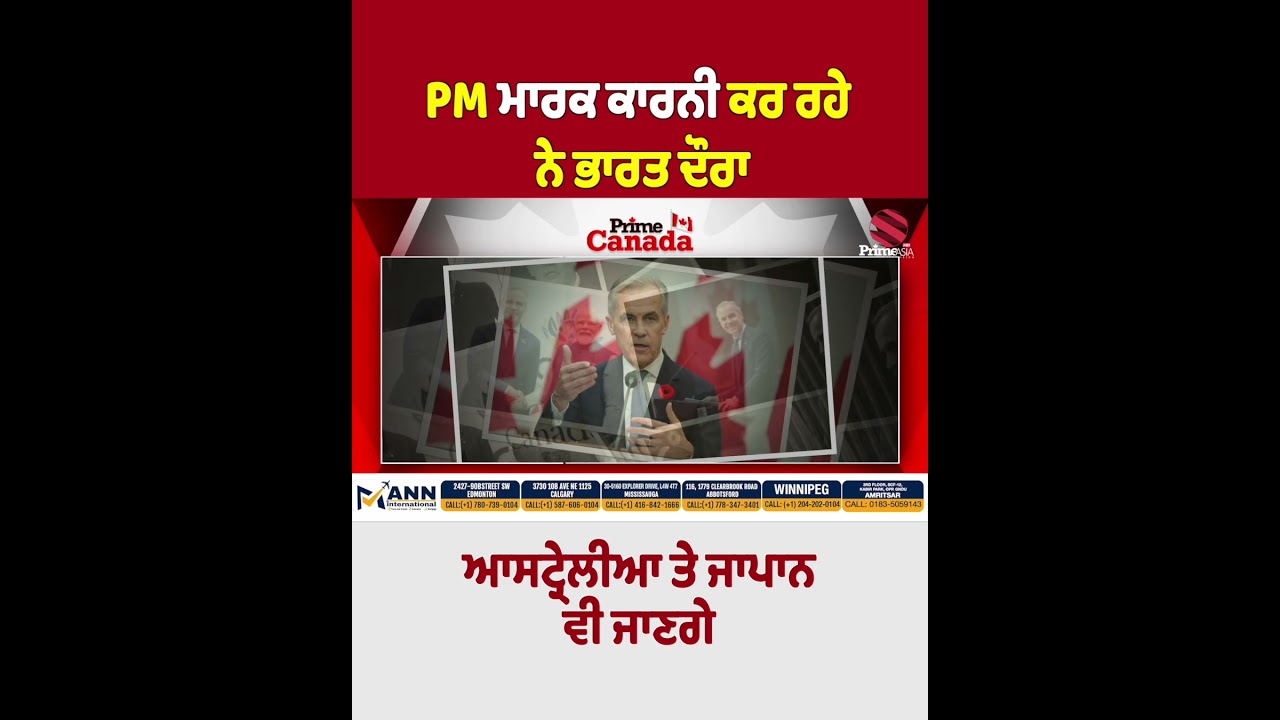 PM Mark Carney is visiting India - will also visit Australia and Japan