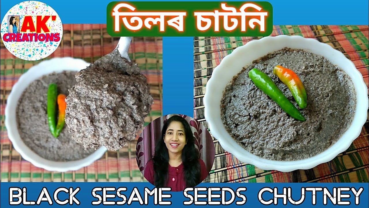 এনেকৈ তিলৰ চাটনি খাইছেনে? Til Chutney Recipe in Assamese by Ankita Kalita