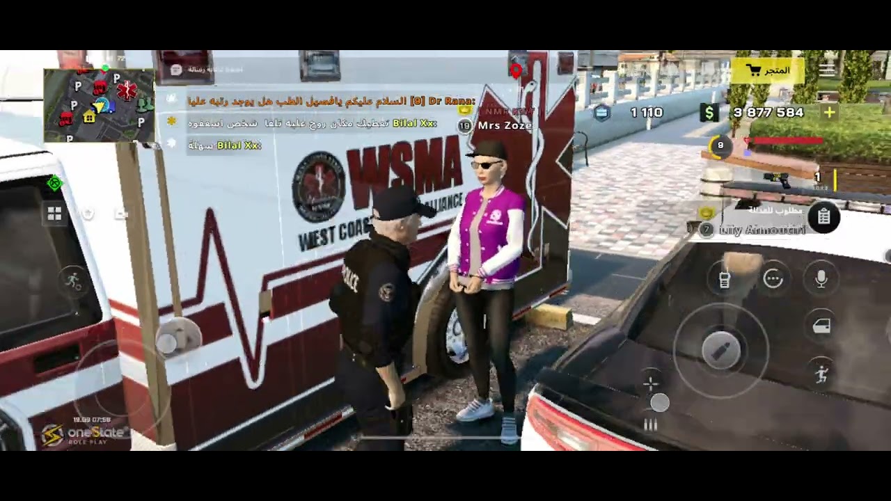 مطلوبه للعداله اسم المطلوب للعداله Mrszoze