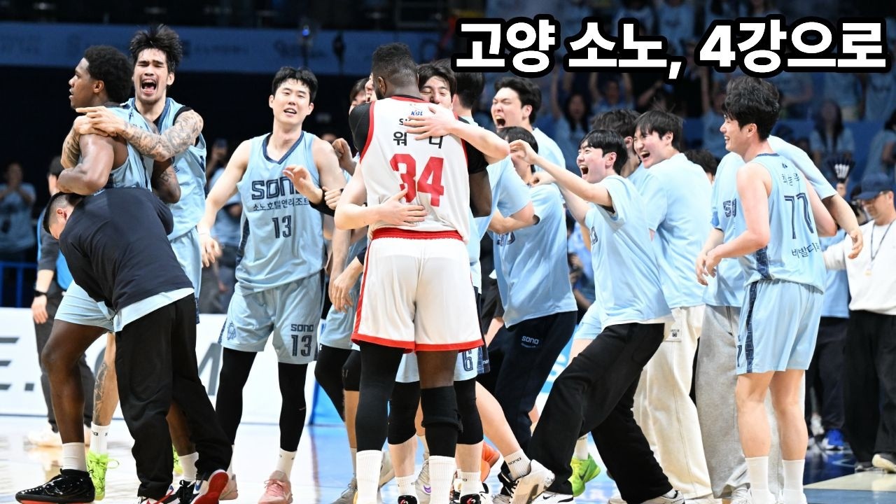 [소노-SK 3차전 리뷰] 잠자는 사자의 코털을 건드리면 결과는 '스윕'