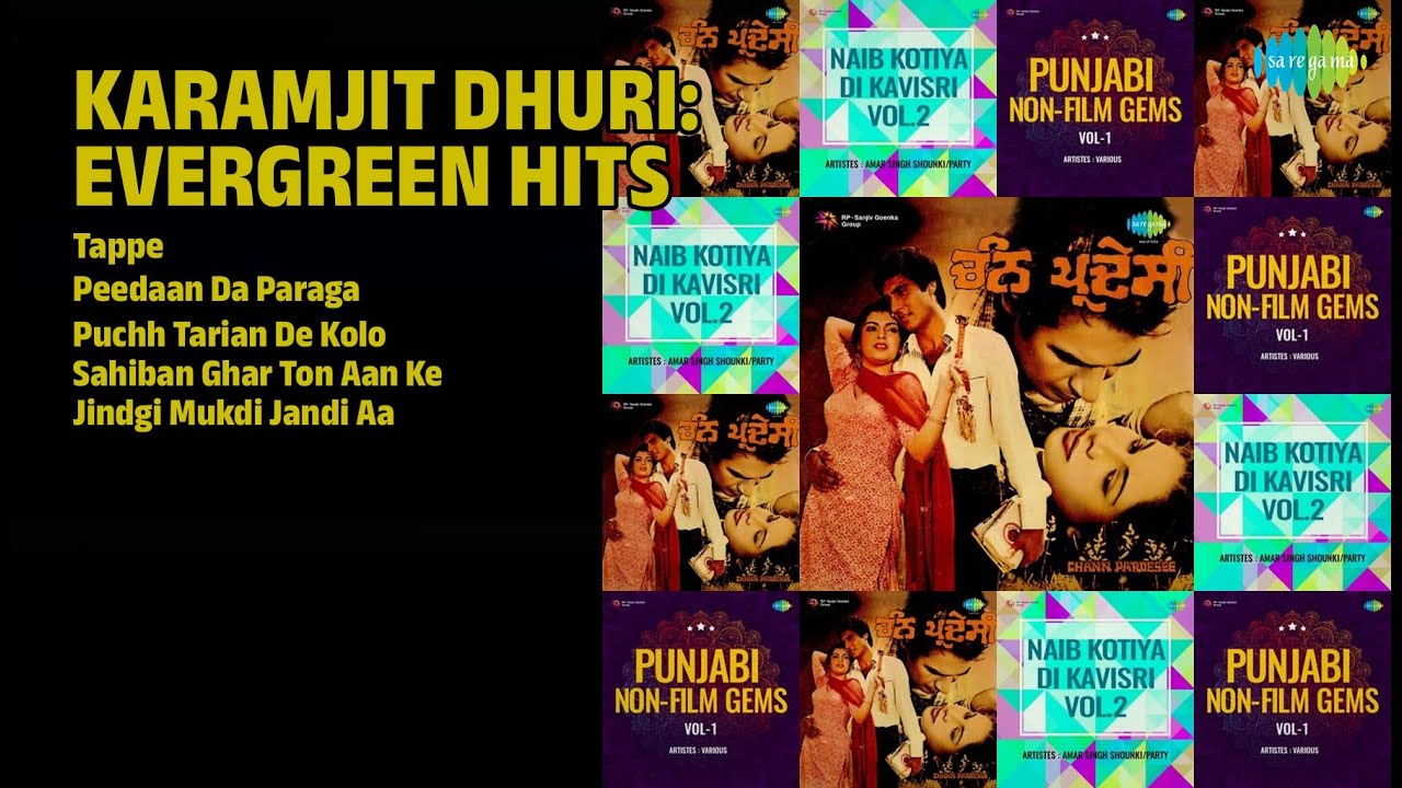 ਕਰਮਜੀਤ ਧੂਰੀ ਦੇ ਸੁਪਰਹਿੱਟ ਗੀਤ | Karamjit Singh Dhuri Songs | Tappe | Peedaan Da Paraga
