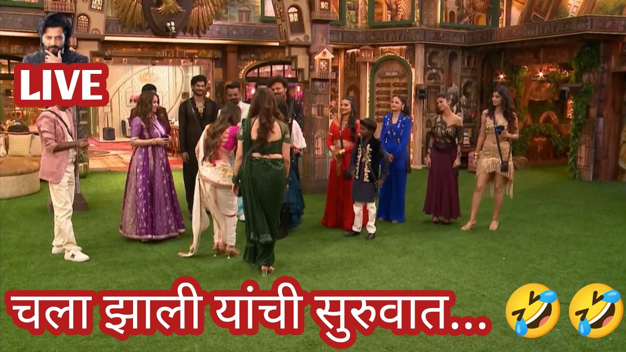  घरातील नवीन सदस्य कोण पाहिजे होते ? तुमचा आवडता सदस्य कोणता ? Biggboss6