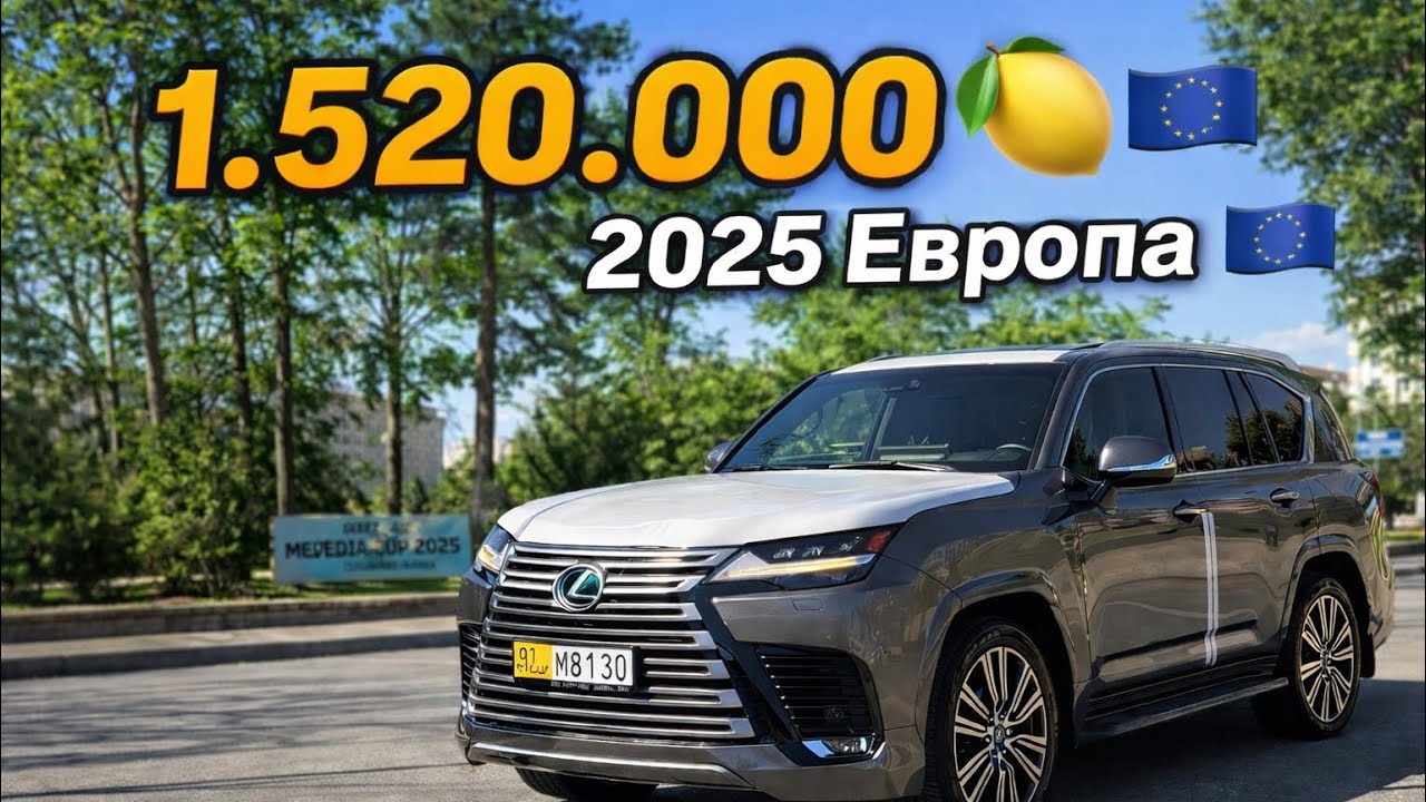 МОШИНОИ ИМРУЗА LEXUS LX 600 BMW TOYOTA CAMRY HUNDAI SKODA OPEL ZAFIRA 