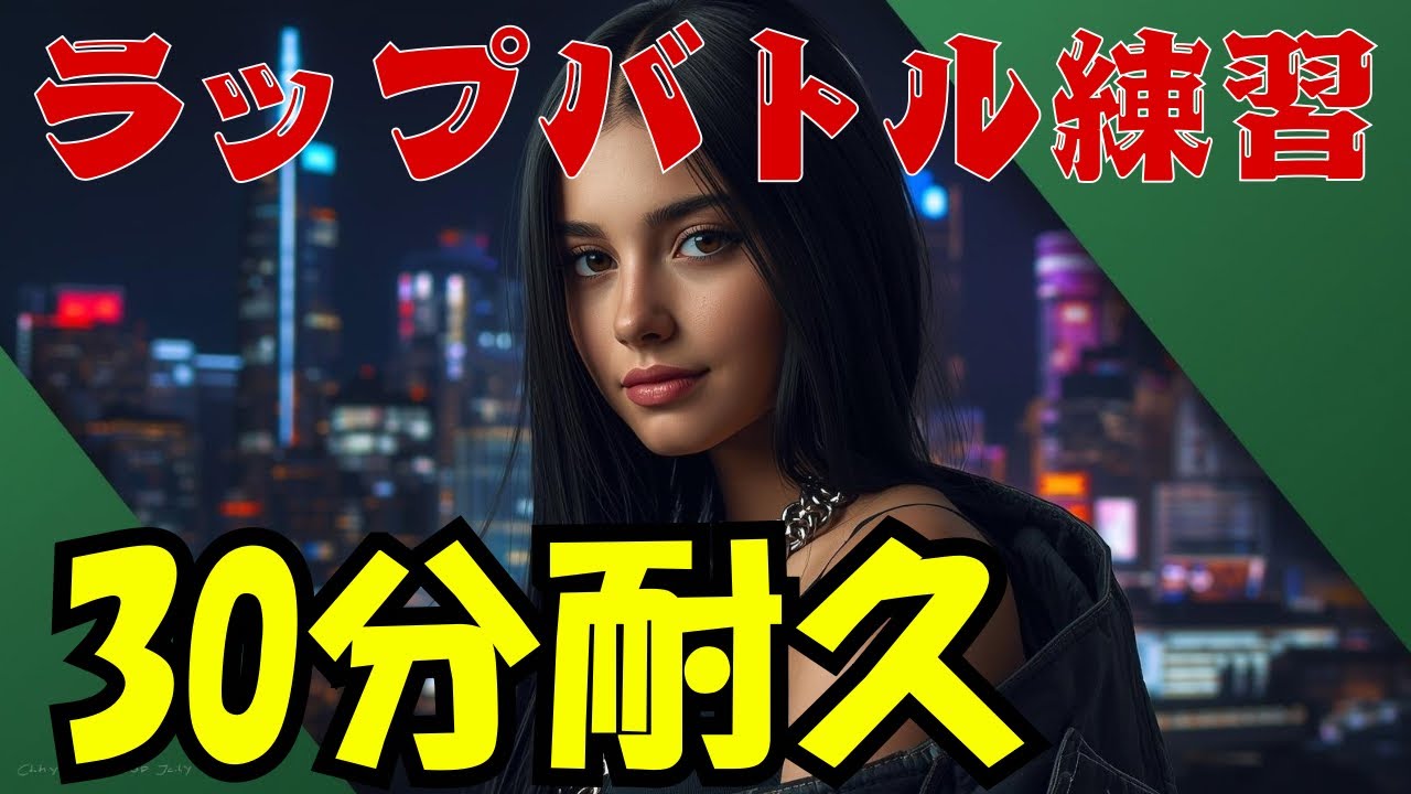 【スキルがつく】30分間バトルし続ける練習動画