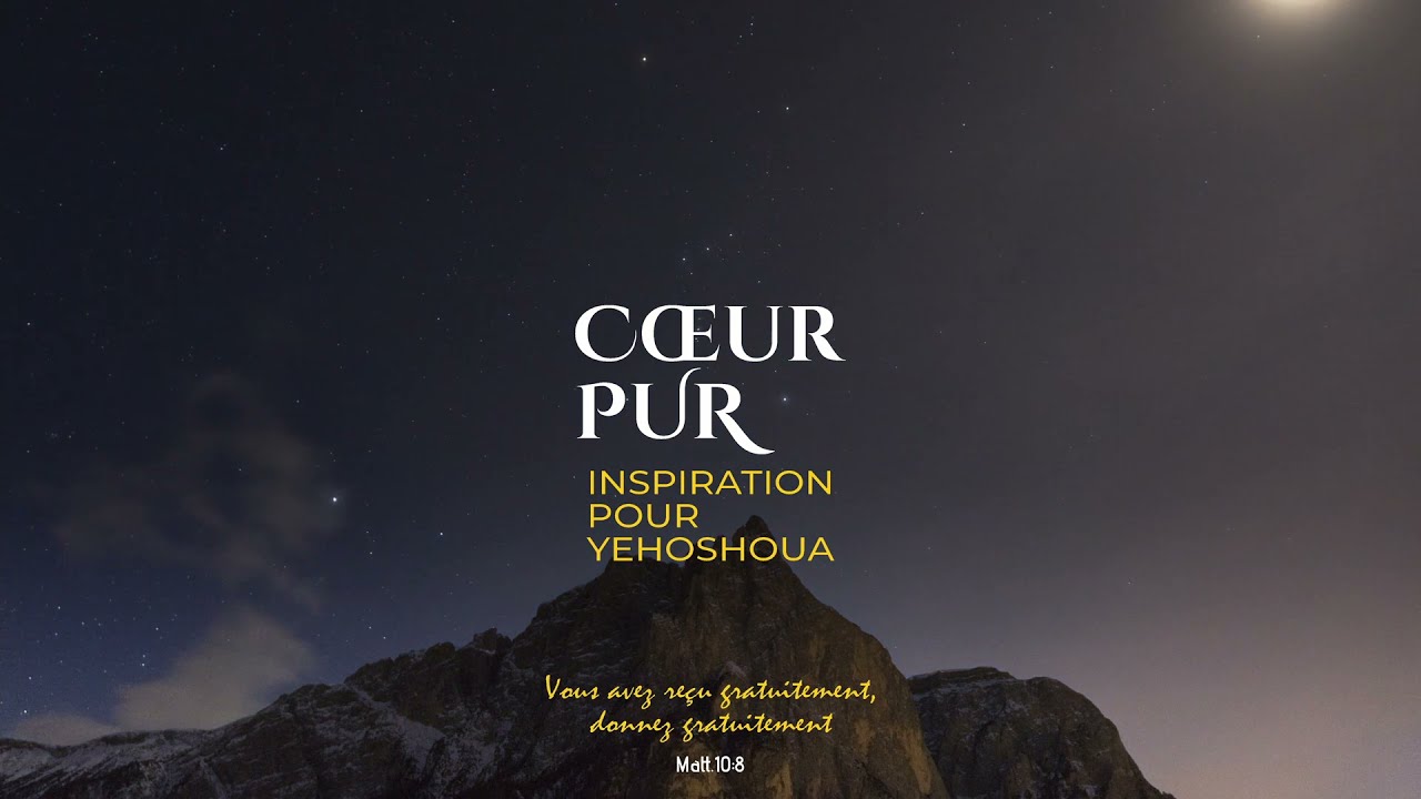 Coeur pur