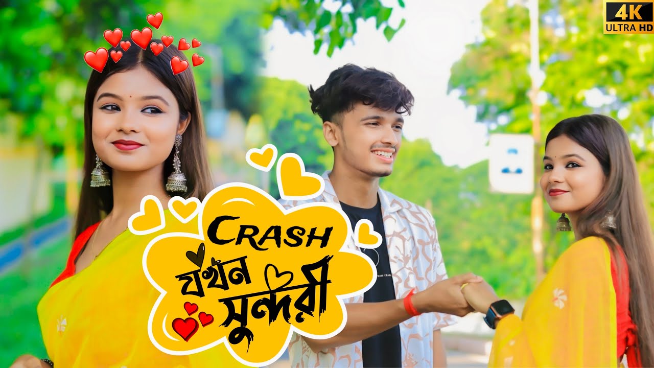 Crush যখন অপরূপ সুন্দরী 😍 প্রথম দেখাই প্রেম ❤️🔥 Looks So Cute 🥵🔥