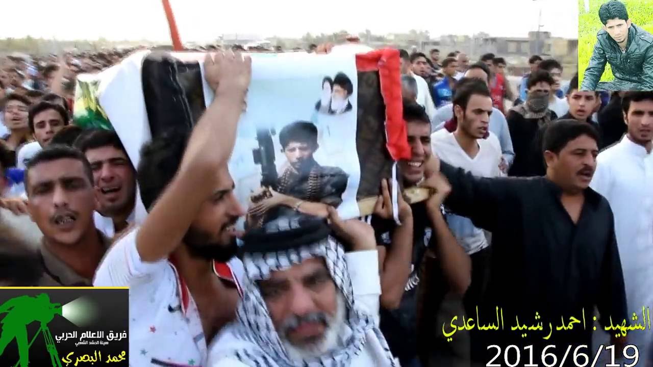 تشييع  الشهيد // احمد رشيد الساعدي