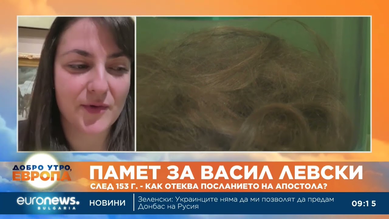 Музеят в Карлово разкрива „истинския Левски“ на посетителите чрез изложби и игри