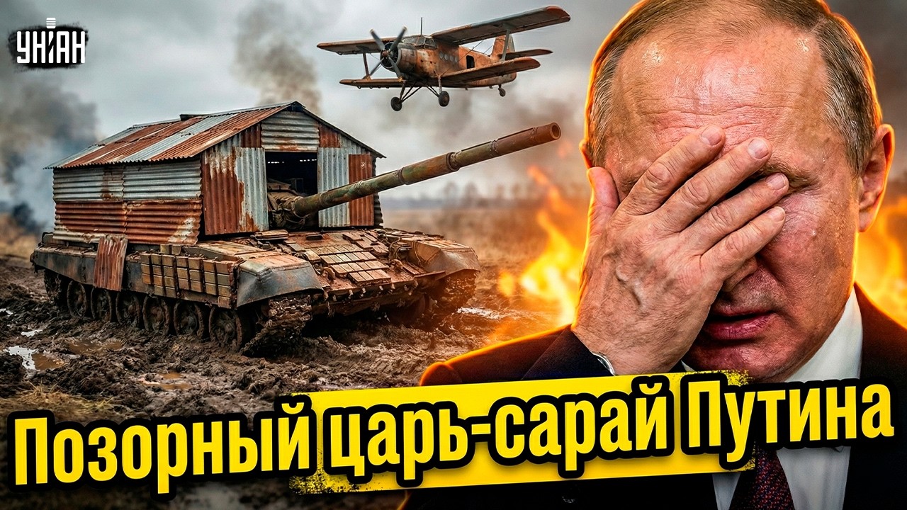СМОТРИТЕ, как ОПОЗОРИЛСЯ Путин на поле боя! 