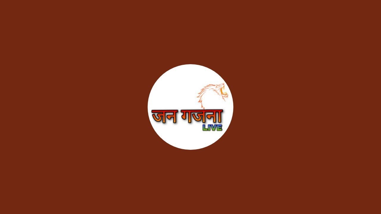 जन गर्जना LIVE is live!
