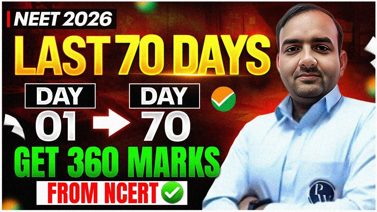 Only NCERT + 70 Days = 360 Marks in NEET 2026?! 😱