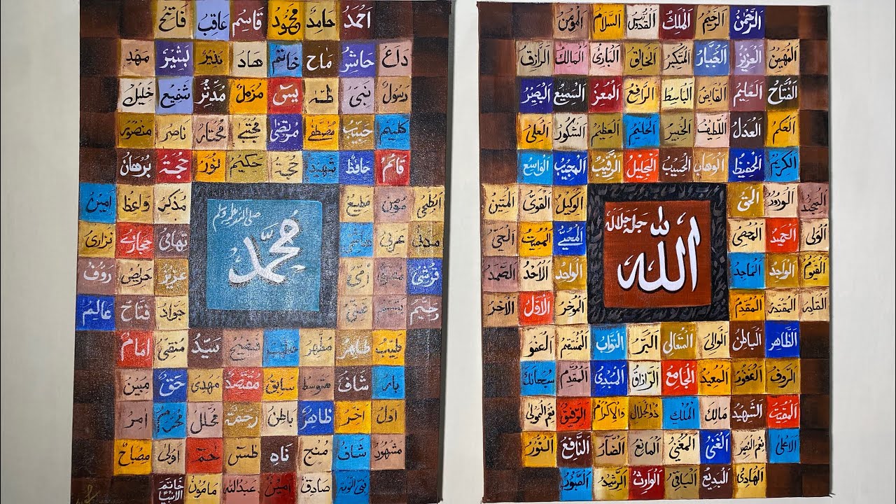 Names of Allah and Muhammad Calligraphy paintings | Set of two