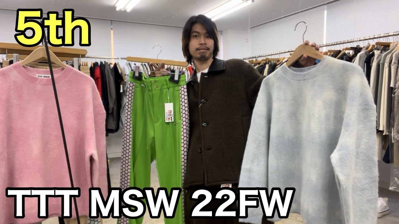 【最速】TTT MSW 22FW 5th！ニット&ジャージ&セットアップ！軽くて柔らかくて暖かい、このセットアップめちゃおすすめ！ジャージパンツとニットもキュートです。