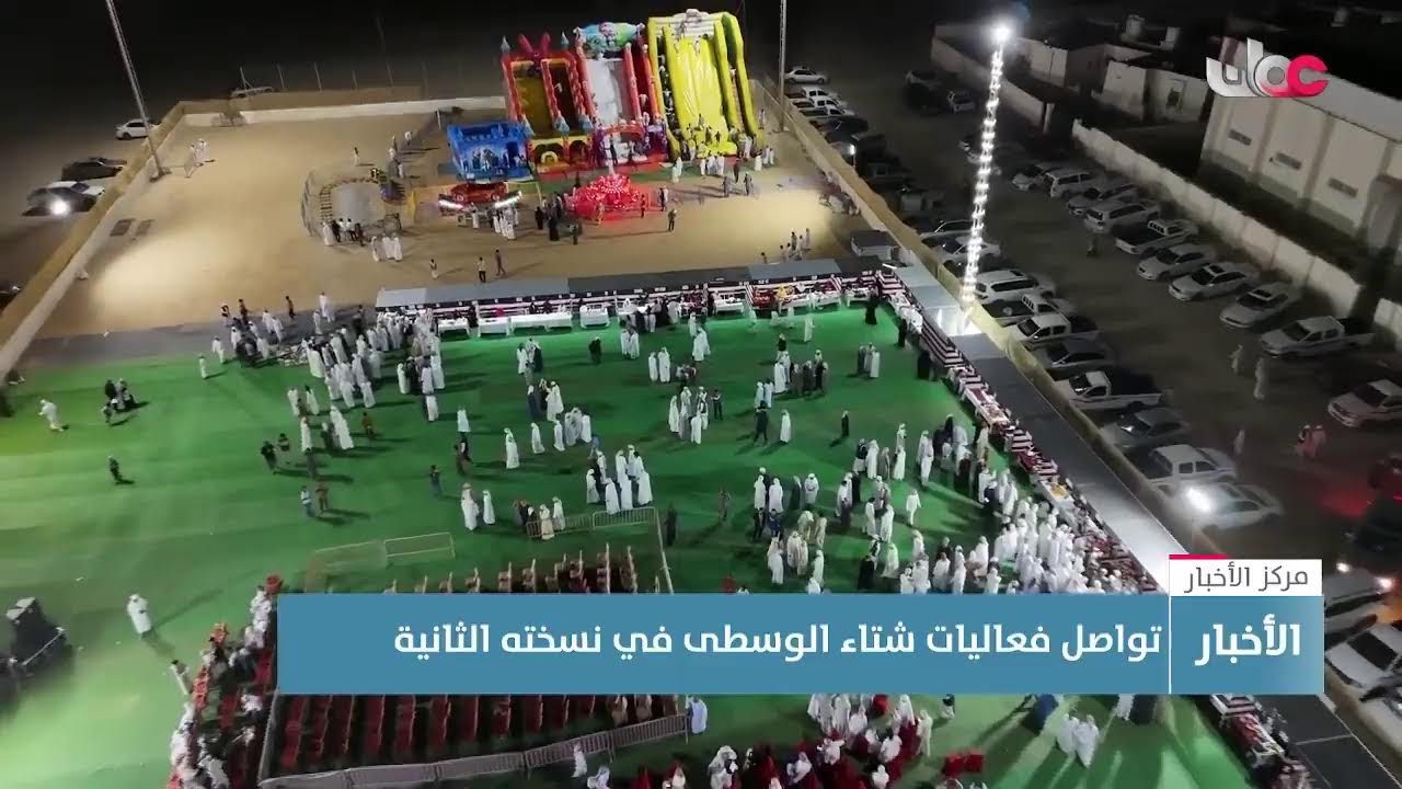 بث مباشر | نشرة أخبار الحادية عشرة صباحا