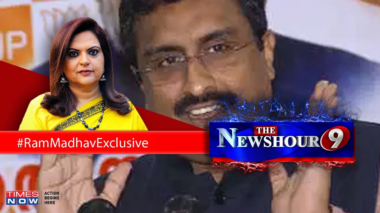 RSS leader Ram Madhav on his new book 'The Hindutva Paradigm’ | The Newshour