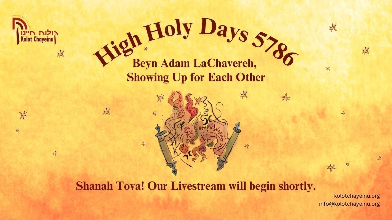 Kolot Chayeinu High Holy Days – Rosh HaShanah Day 1