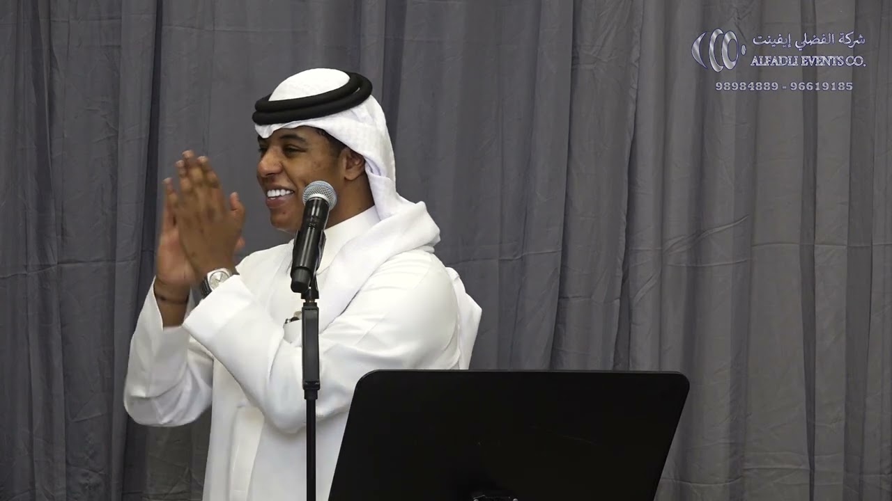 الفنان ماجد العويد - مثير