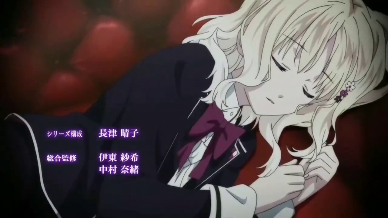 Diabolik Lovers - Юи и Райто |КЛИП|  GAZIROVKA - ТАНЦЫ В МОЕЙ КРОВАТИ |