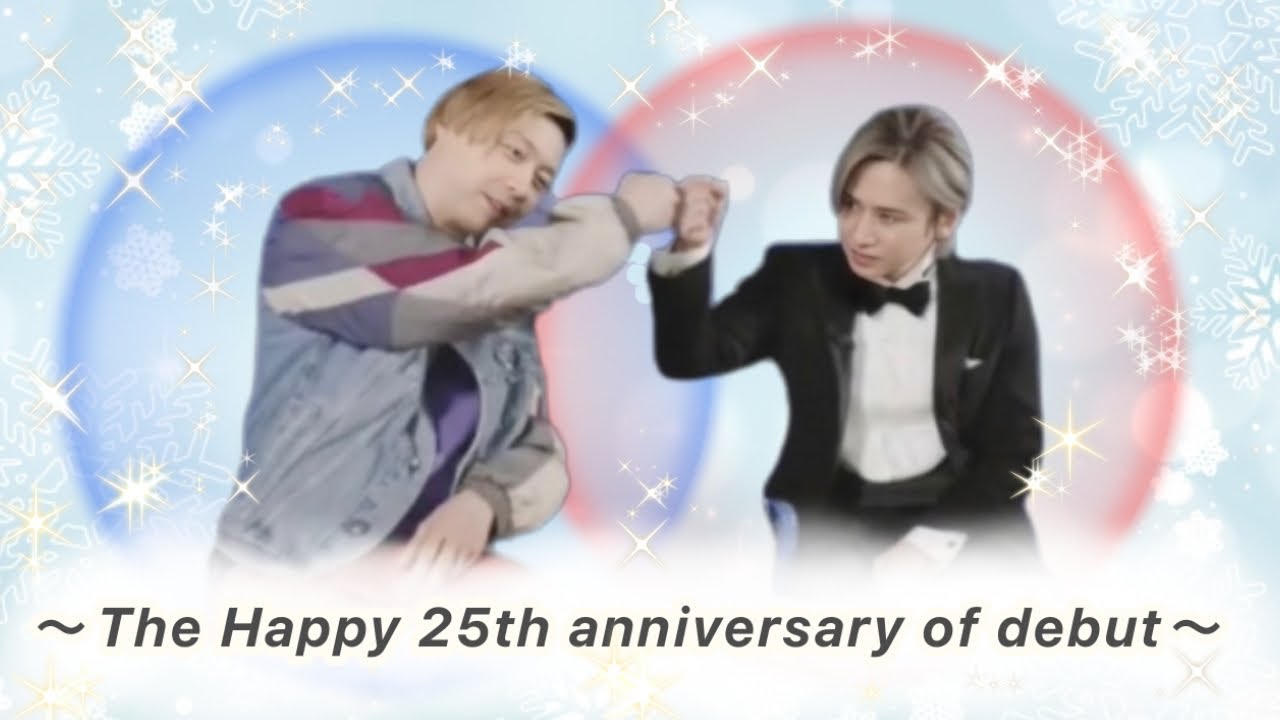 ～2022～ CDデビュー25周年 [ KinKi Kids ]