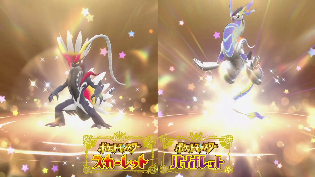 【寶可夢朱紫】領取色違故勒頓與密勒頓