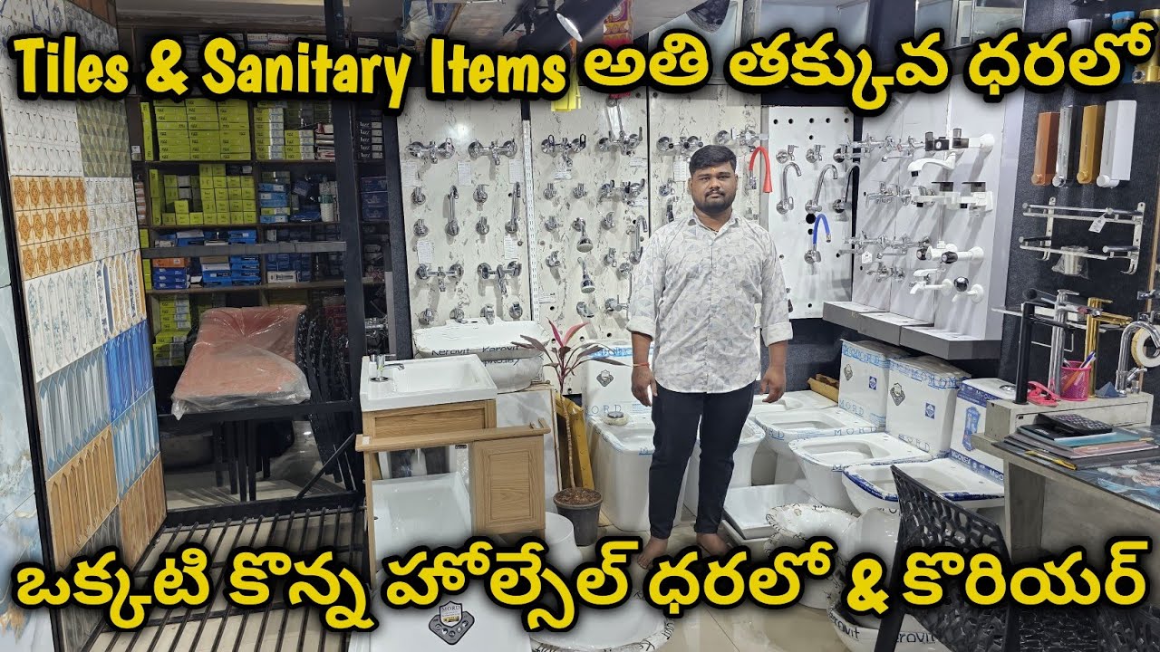 Tiles, Bath & Kitchen Fittings at Wholesale Price  | ఒక్క ఐటం కొన్న హోల్సేల్ ధర & కొరియర్ sanitary