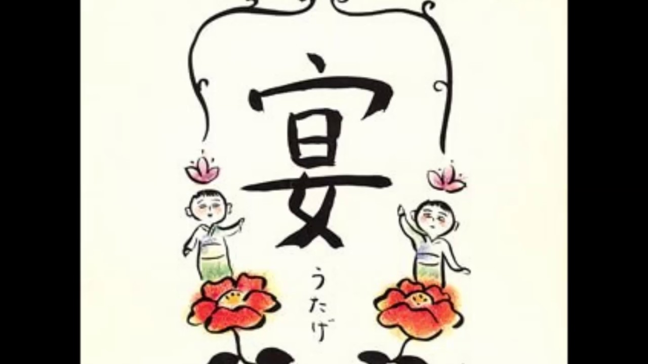 バイバイスクールデイズ　嘉門達夫