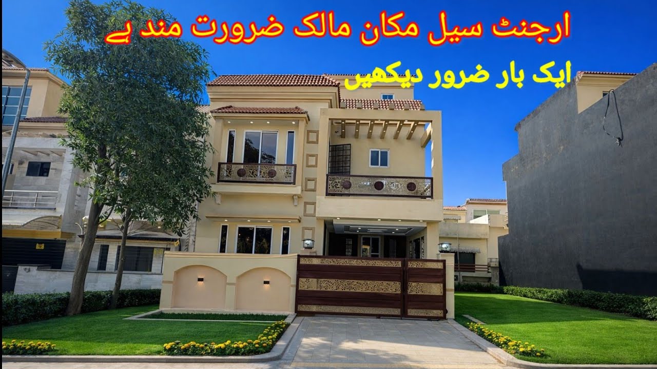 5 Marla Brand New Designer House For Sale In Bahria Town Islamabad 