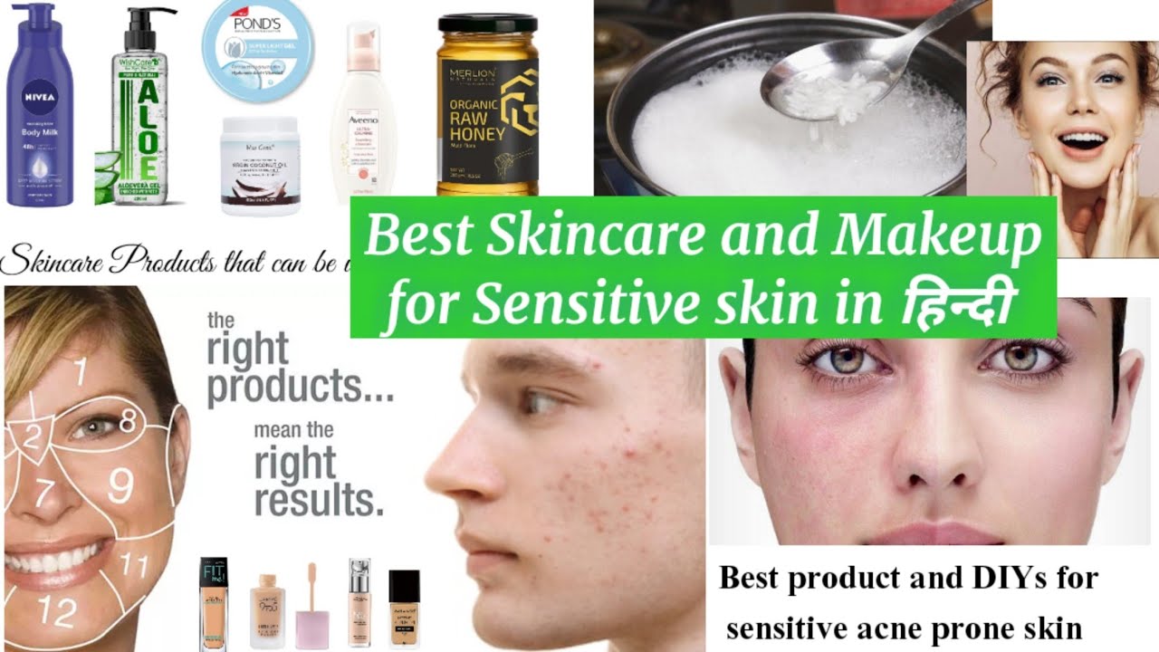 Best Skincare and Makeup products for sensitive skin in Hindi❤️