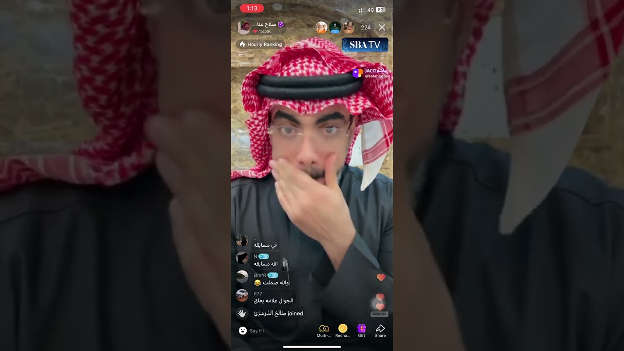بث صلاح عناد سواليف