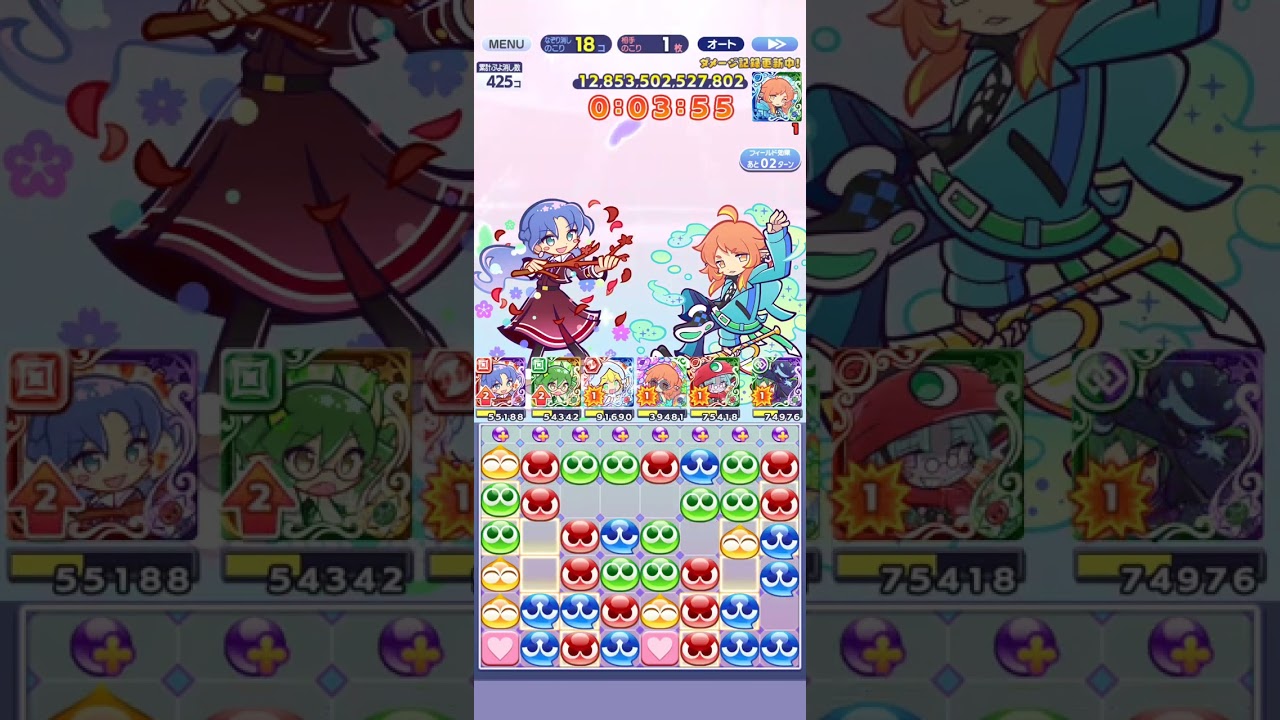【ぷよクエ】第2回 ちょこっと裏アリーナ 26.9兆