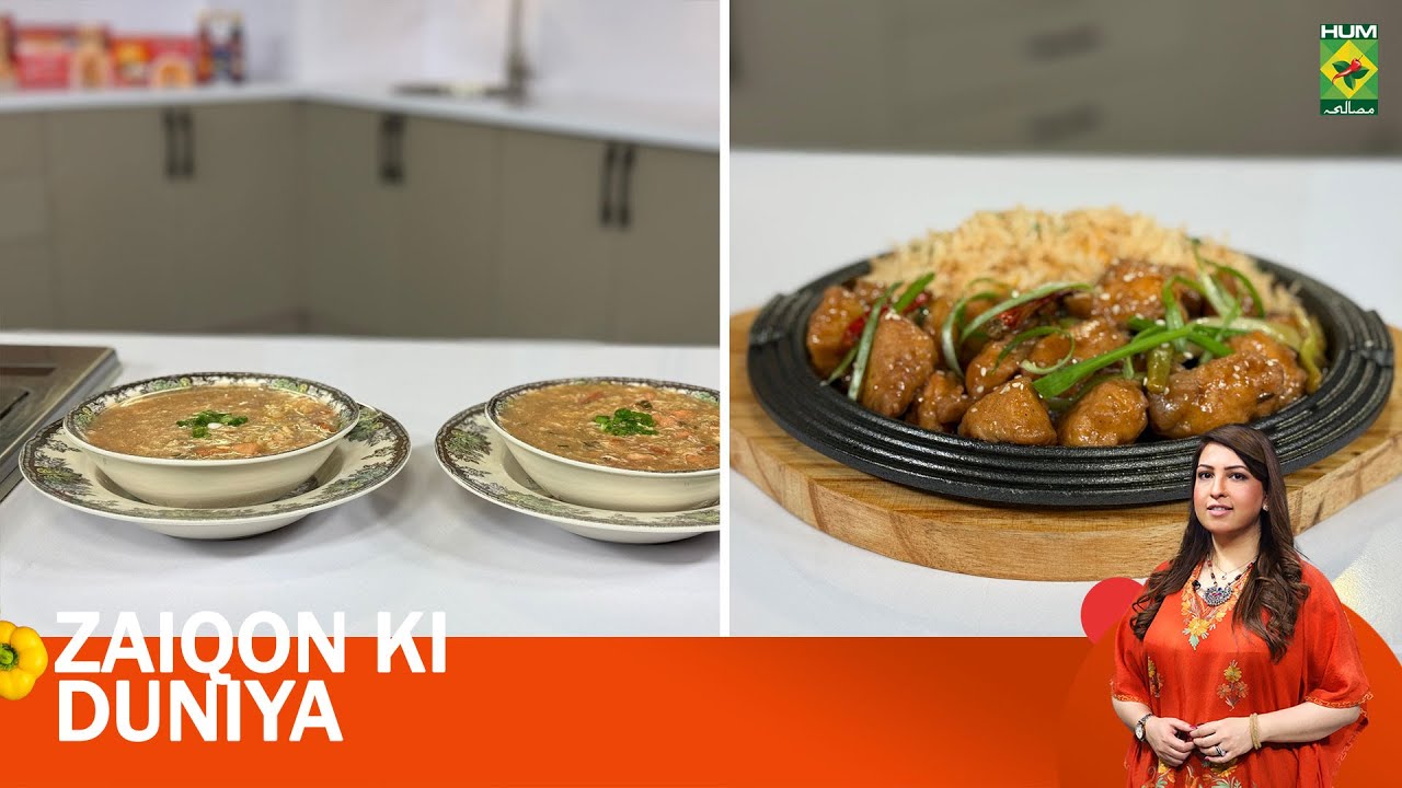 19B Soup, Mongolian Chicken & Egg Fried Rice | Rafia Durrani | Zaiqon Ki Duniya| Ep 130 | Masala Tv