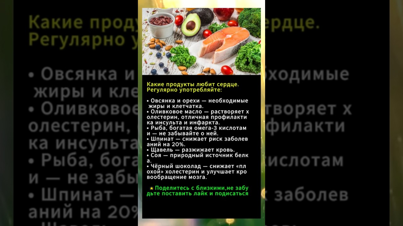 Секреты Бабушкиного Здоровья: Натуральные методы лечения и укрепления организма