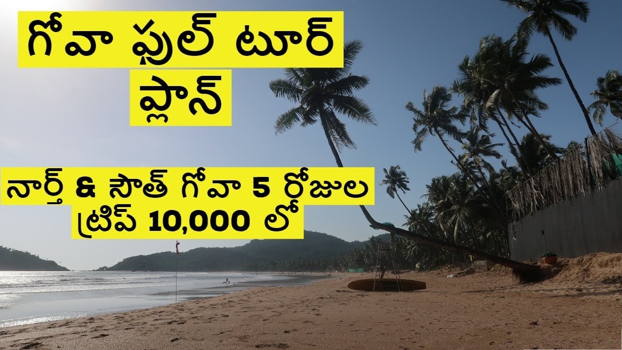 Full Goa Trip Plan In 10 Thousand rupees
