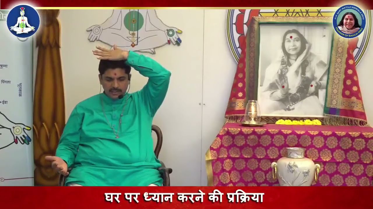 Practice Bandhan, Balancing & Meditation