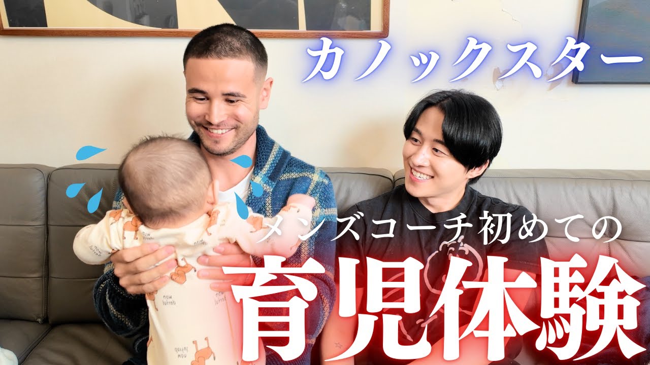 【号泣】ジョージがベイビーコーチした結果が流石に厳しすぎた