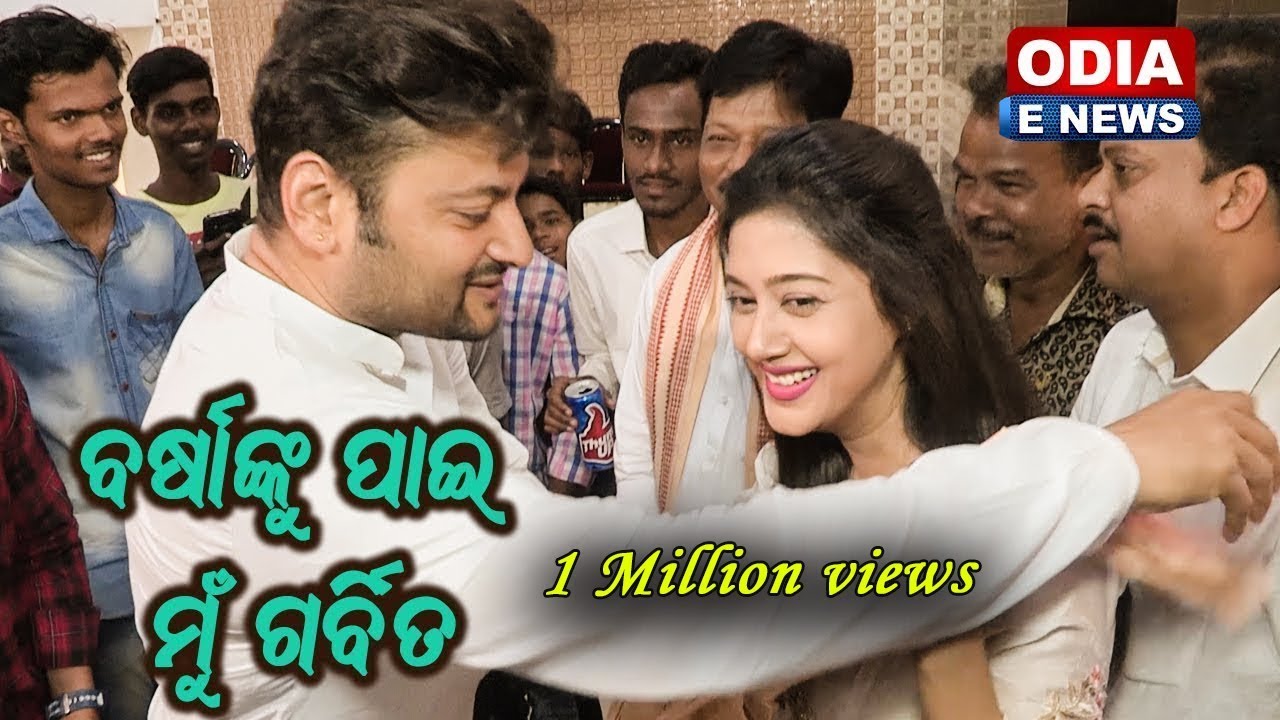 ବର୍ଷାଙ୍କୁ ସ୍ତ୍ରୀ ଭାବେ ପାଇ ଅନୁଭବ୍​ ଗର୍ବିତ || BARSHA'S GREAT INITIATIVE || SAMMANITAA